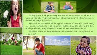 STD 10  GUJARATI (SL) - CH 16   ' PRANANO MITRA' 'પ્રાણનો મિત્ર'  ||  PART 1