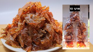 ไก่สวรรค์ สูตรทำกิน ทำขายได้ |แซ่บปากโป| ขายถุงละ 10 ยังได้กำไร