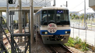 福岡市交2000N系22編成 貝塚行き 箱崎線 貝塚駅