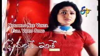 Niddarlo Nee Venta Full Video Song | Premante Inthe | Navdeep | Poonam Bajwa | ETV Cinema