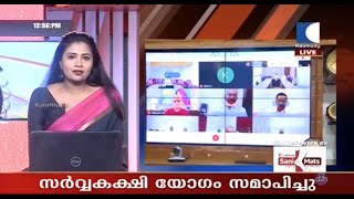 Latest News | ഉപതിരഞ്ഞെടുപ്പുകള്‍ വേണ്ട ; തദ്ദേശ തിരഞ്ഞെടുപ്പ് നീട്ടണം