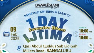 1 DAY Sunnaton Bhara ijtima Bangalore 9th Feb  2025 by Dawateislami india