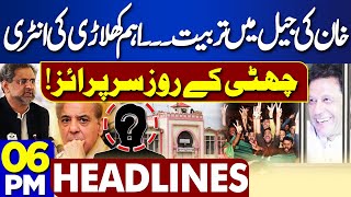 Justice Mansoor Ali Shah in Action | US Sanctions On Pakistan | Pak Respond | 6PM Headlines | PMLN