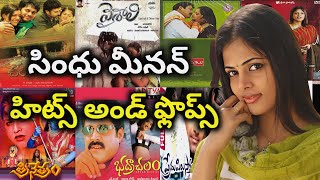 Sindhu Menon Hits and Flops all telugu movies list| Telugu Cine Industry