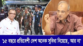 '১৫ বছরে প্রতিবেশী দেশ অনেক সুবিধা নিয়েছে, আর না'I Mostofa Feroz I Voice Bangla