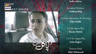 Woh Pagal Si Episode 39 Teaser | Full Story Review | Wo Pagal Si Episode 39 Promo