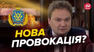 😱Окупанти готують ПАСТКУ у Херсоні / Чого чекати?