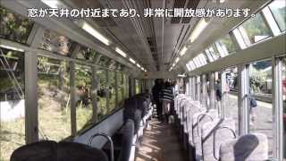 関西私鉄の魅力 窓の大きな叡山電車きらら号(デオ900形) Eizan Train \