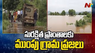 Eluru: గోదావరి ఉధృతి తగ్గినా వేలేరుపాడు, కుక్కునూరు ఏరియాల్లో రాకపోకలు బంద్ | Ntv