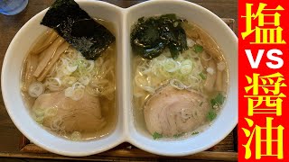 【群馬ラーメン】佐野ラーメン食べ比べ。群馬で味わう栃木の進化系ラーメン。ぽれぽれ