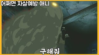 [애니리뷰/결말포함]우리가 먼저 손을 내밀어야 하는 이유