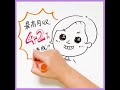 【お絵かきムービー】また絵を描きたいと思っているママ必見のお仕事！