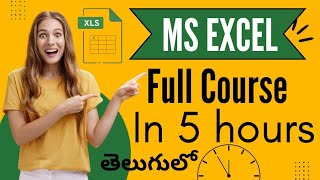 Complete MS Excel Course in Telugu | MS Excel Full Course in Telugu @ComputerW0rld