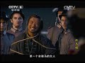 《跑马场》 第2集 图苏里被好心人救活 （主演：黄宗泽、胡杏儿） cctv电视剧