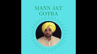 Mann Jat Gotra History in Hindi || JAT JAGRAN