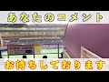 岡本和真　ベンチでの過ごし方【2021年3月16日 オープン戦 巨人 読売ジャイアンツ バンテリンドームナゴヤ】