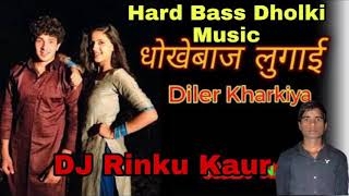 Dhokhebaaz Lugai Diler Kharkiya (DJ Rinku Kaur)