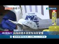 當警察這麼涼喔 2警泡茶1小時 向