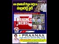 నా భూమినే కబ్జా పెడ్తరా మల్లారెడ్డి ఫైర్ mallareddy land issue v6 news