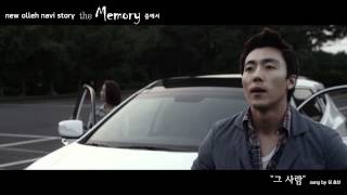 Kim hyo sun(김효선) _ 그 사람 (The Memory OST) _ MV