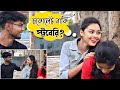 Impressing Random cute Girls😍 (strangers)|| on public place || Mr Ishan