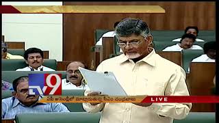 Unscientific division hurts AP - Chandrababu - TV9