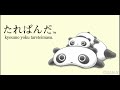 2021年お年玉の全国平均は？あげる金額の相場は？お年玉で皆何を買っているの？小学生から高校生までの数字と行動をサクっと紹介します。