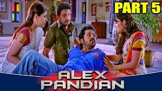 कार्थी को गिराने के लिए संथानम ने देखिये कितनी खतरनाक चल चली l Alex Pandian l PART - 5