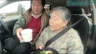 親子で外配信ww飯食いに行くwwww　関慎吾・関良枝