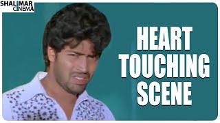 Allari Naresh Heart Touching Scene || pellaindi kaani Movie || Shalimar Cinema