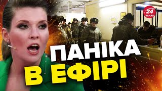 😂Ви тільки послухайте! На шоу СКАБЄЄВОЇ повний шок через повістки