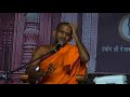 16.11.2017 pravachana by shri vishwaprasanna theertha swamiji