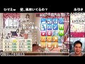 【顔出実況】オカマがときメモＧＳ３♥琉夏君編 part17