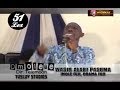 Wasiu Alabi - Pasuma Omolere (Video)