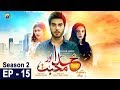 Khuda Aur Mohabbat | Season 2 - Episode 15 | Har Pal Geo