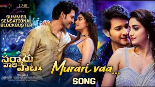Sarkaru Vaari Paata Murari Vaa song | #SVP Murari Vaa Song | SVP New Song | SVP New Song Promo | Tol