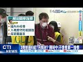 【每日必看】快可出國玩了 3劑打逾6成 7月拚邊境全解封 @中天新聞ctinews 20220311