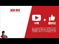 난이도 급상승한 『에퍼메이션』 테스트기록 도전해봤습니다 ㅋㅋ 【카트라이더 이중선】