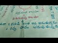 కాలములు tenses 1.భూత కాలము 2. వర్తమాన కాలము 3. భవిష్యత్ కాలము 4. తథ్టర్మకాలము. కాలములు ఇంత ఈజీనా