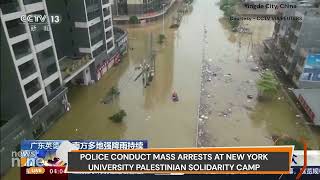 China Sinking | Rescue efforts underway as floods hit southern China | News9