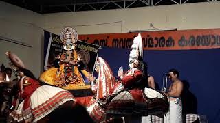 Rugmangada charitham kathakali