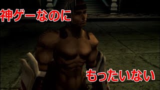 【マグナカルタ】ちょいクソよりの神ゲーPart9