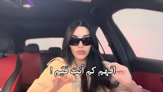 Thewizardliz- افهم كم أنت قيّم ! (مترجم)