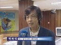 교회도 폭우 피해 복구 동참