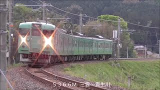 【鉄道走行シーン】草津線 前編