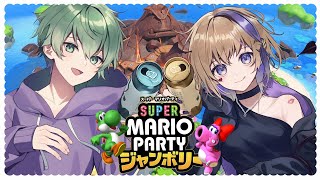 【マリパ🥃】今年最後の💜💚！最後に勝つのはどっちだ！！！🔥【スーパーマリオパーティジャンボリー】