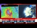 gujarat will there be a hurricane શું વાવાઝોડું આવશે zee 24 કલાક પર જાણો live...