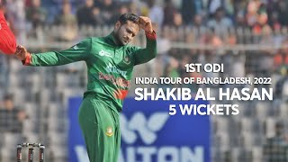 Shakib Al Hasan's 5 Wickets Against India || 1st ODI || India tour of Bangladesh 2022