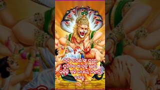 ଯଦି ଆପଣ ଙ୍କ ଘରେ ପ୍ରତିଦିନ ଆସନ୍ତି ଲାଗି ରହିଛି ଏହି ଉପାୟ ନିହାତି କରନ୍ତୁ #horoscopetoday #trending