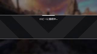 APEX PS4［毎回概要欄必読］初心者プレイ並！参加型！初見、常連歓迎コメントよろしく～